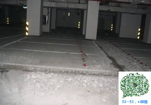 翁田镇青岛地下室堵漏
